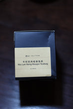 Load image into Gallery viewer, Tong Xin She Teahouse Wuyi Rock Tea Teabags: Limited Pre-Sale – Rare True-Rock Flavor, Act Fast!
