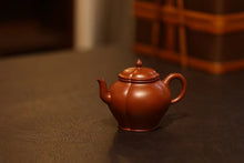 Load image into Gallery viewer, Tongxinshe Teahouse Launches Limited Edition Zisha Teapot: A Masterpiece of Craftsmanship and Poetry
