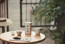 Load image into Gallery viewer, Tongxinshe Teahouse | 2026 Phoenix Dancong Pomelo Blossom Fragrance · Limited Free Tasting柚花香
