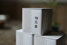 Load image into Gallery viewer, Guang Dong Oolong tea“Phoenix Dancong, grapefruit fragrance”柚花香
