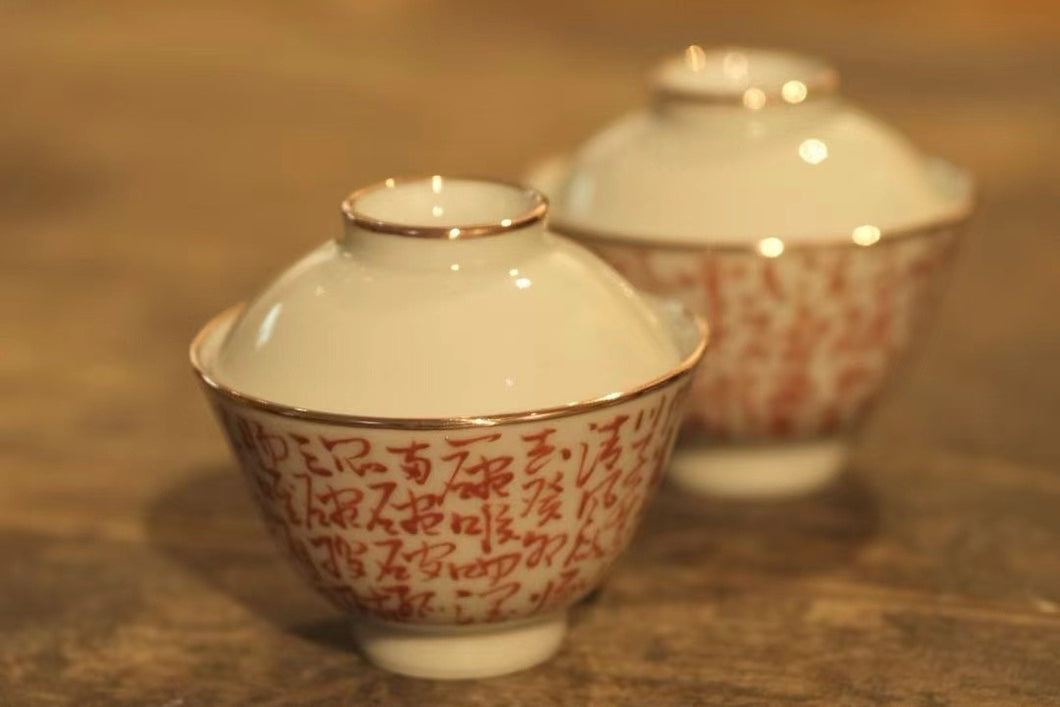 small Fan red poetry gaiwan