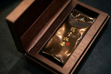 Load image into Gallery viewer, 2025 Huiyuan Pit Luxiu Centennial Lao Cong Shui Xian/鹤骨松姿
