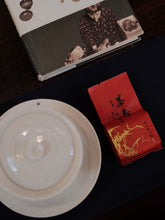 Load image into Gallery viewer, Tongxin She Teahouse Collection | 2009 Huiyuankeng Gold Award Old Bush Shui Hsien, Crafted by Master Chen Dehua
