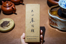 Load image into Gallery viewer, Wuyi rock tea traditional craft production 2019 Tian Xin Yan Rou Gui.
