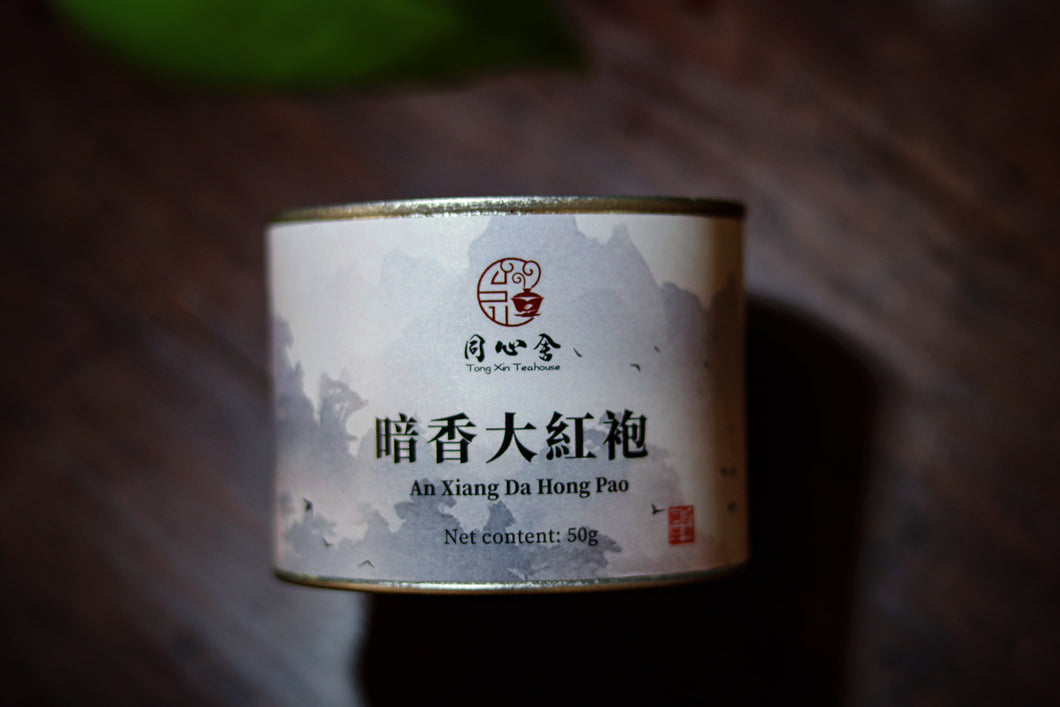 2025 Tongxinshe Teahouse Tribute Da Hong Pao 