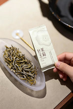 Load image into Gallery viewer, Tongxin‑She Tea House · 9‑Times Scented Jasmine King Silver Needle, Fuzhou 2026 茉莉针王
