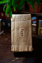 Load image into Gallery viewer, 2008 Custom‑Made Gong Ting Ripe Puer Brick Aged in Shenzhen Dry Warehouse — Mellow &amp; Peaceful Tea Forged by Years Produced by Tongxin‑She Teahouse｜Full Brick: 2 kg
