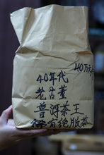 Load image into Gallery viewer, Tasting in Tongxin She Teahouse: Encountering the Timeless Secrets of the 1940 Antique Pu&#39;er Tea
