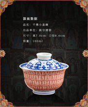 Load image into Gallery viewer, &quot;hand-painted Thousand Buddhas Cinnabar gaiwan&quot; with a capacity of 150ml and 100ml.
