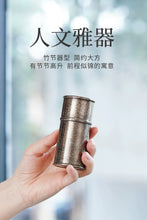 Load image into Gallery viewer, New Arrival at Tongxinshe Teahouse | Bamboo-inspired Pure Tin Portable Tea Caddy: Guarded by Tin, Fragrance Always by Your Side
