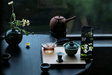 Load image into Gallery viewer, 2025 Jiulongke Rougui – A Cup Welcomes Spring 一盏逢春“九龙窠肉桂”
