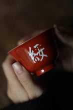 Load image into Gallery viewer, Tongxinshe Tea House New Arrival: The Solo Tea Set
