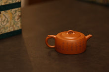 Load image into Gallery viewer, New Arrival at Tongxin She Teahouse: Zhou Jian&#39;s Handcrafted &quot;Well Rail&quot; Teapot – A Vessel of Clay, A Carrier of Aspirations
