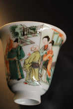 Load image into Gallery viewer, Imitation Kangxi Period Five-Colored Porcelain Cup Pair: The Romance of the Western Chamber Scenes
