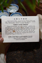 Load image into Gallery viewer, Tongxin She Tea House Collection: 2002 China Tea "Big Red Seal" Raw Pu'er, 8g Sample Available
