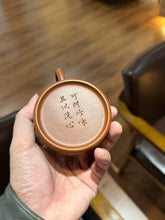 Load image into Gallery viewer, Tongxin She Teahouse Collection · Zhou Yun&#39;s Handmade Zhaozhuang Raw Sand Zhu Ni Dezhong Teapot
