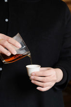 Load image into Gallery viewer, Plum Spirit Meets Cliff Charm: A Tasting Note of Tongxin She&#39;s 2025 Ancient Old Bush Xiangtianmei Oolong
北斗峰老枞向天梅
