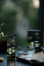 Load image into Gallery viewer, 2025 Jiulongke Rougui – A Cup Welcomes Spring 一盏逢春“九龙窠肉桂”
