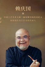 Load image into Gallery viewer, Tongxin She · Dual Masters&#39; Co-branded Limited Edition White Tea | Tin Caddy Preserves Treasure, Time Condenses Fragrance
