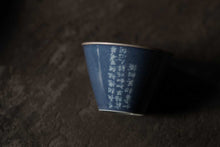 Load image into Gallery viewer, Jingdezhen hand-sprinkled blue Gong Qing Gai Wan
