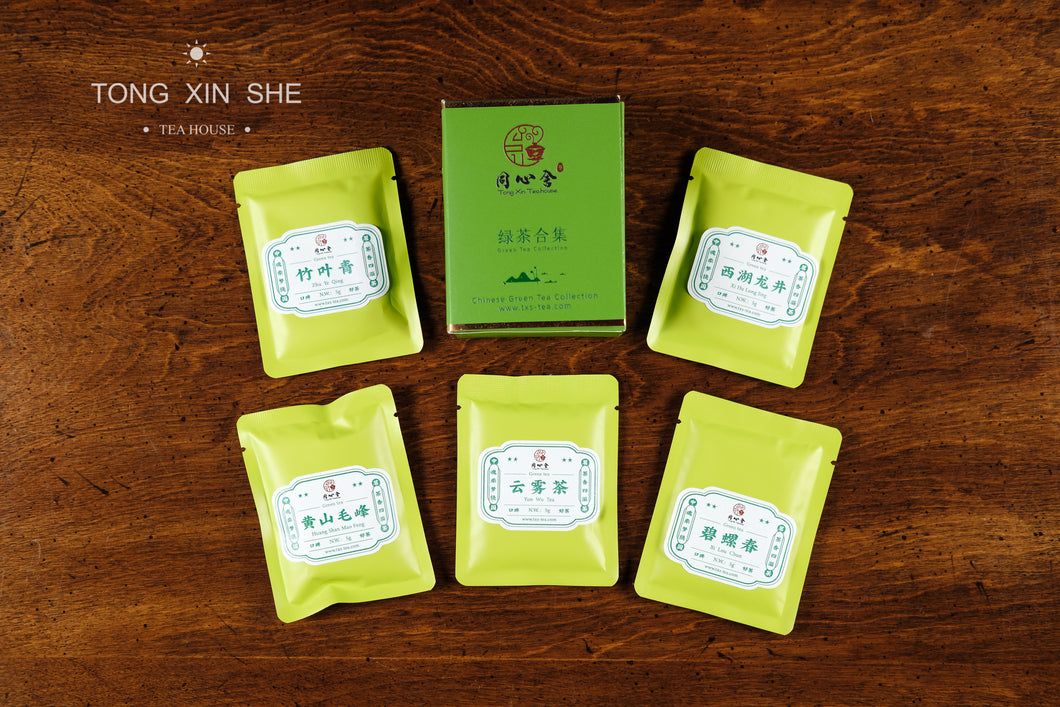 2023 Tongxinshe Teahouse Green Tea Collection.