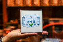 Load image into Gallery viewer, 2023 Sichuan Green Tea Zhu Ye Qing
