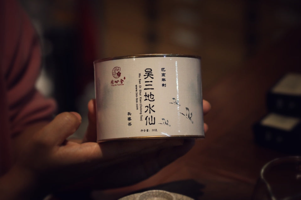 Yan Cha – Tong Xin She