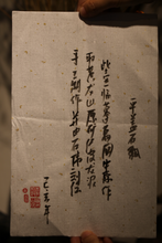 Load image into Gallery viewer, &#39;Shi Piao&#39; Hong Pi Long Yixing Zisha Teapot
