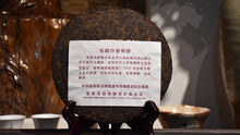 Load image into Gallery viewer, Bu Lang Yin Xiang Shou Pu&#39;er - 2007
