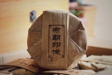 Load image into Gallery viewer, 2012 Meng Hai Bu Lang Yin Xiang Zhen Cang Puer Shu Tea
