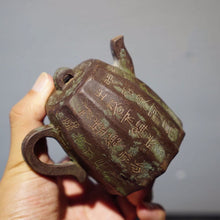 Load image into Gallery viewer, Qin Quan Teapot
