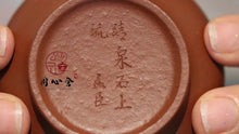 Load image into Gallery viewer, &#39;Ming Shi Gong Deng&#39; Lao Zhu Ni Yixing Zisha Teapot

