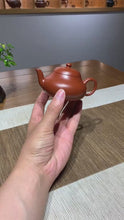 Load and play video in Gallery viewer, Mengchen Zhu Ni Dwarf Pear Pot, capacity: 120cc
