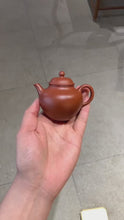 Load and play video in Gallery viewer, Qiu Shui Zhu Ni teapot/110cc, only two.

