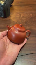 Load and play video in Gallery viewer, “Ban Yue Teapot ”小煤窑朱泥半月
