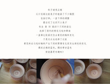 Load image into Gallery viewer, Jade Rabbit Kung Fu tea cups/set of 4.玉兔功夫茶杯

