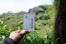 Load image into Gallery viewer, Wuyi Mountain Rock Tea: purebred dahongpao(母本大红袍)
