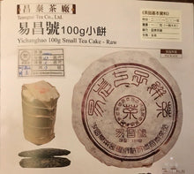 Load image into Gallery viewer, YiChangHao 100g Small Tea Cake - Raw
