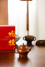 Load image into Gallery viewer, 2021 Limited Edition Niu Lan Keng Rou Gui Gift Box (produced by Wang Guoxing)
