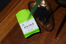 Load image into Gallery viewer, Zui Xiang Lan Tongmuguan Black Tea
