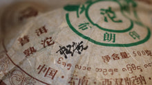 Load image into Gallery viewer, Menghai Tuo Cha Shou Pu’er - 2007
