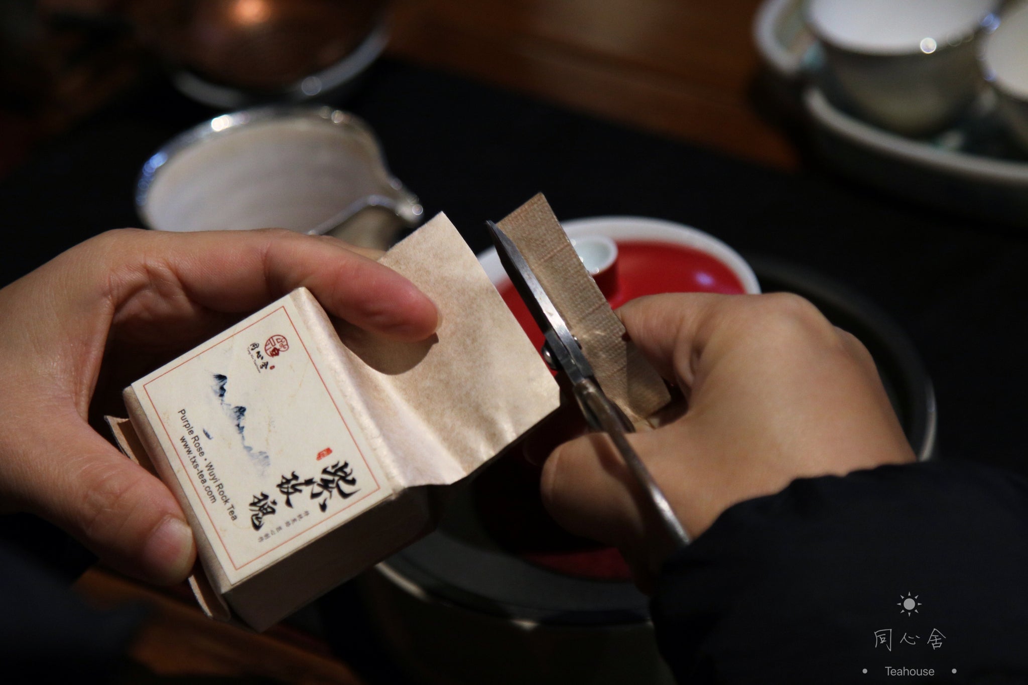 Rare Rock Tea Purple Rose(紫玫瑰) – Tong Xin She