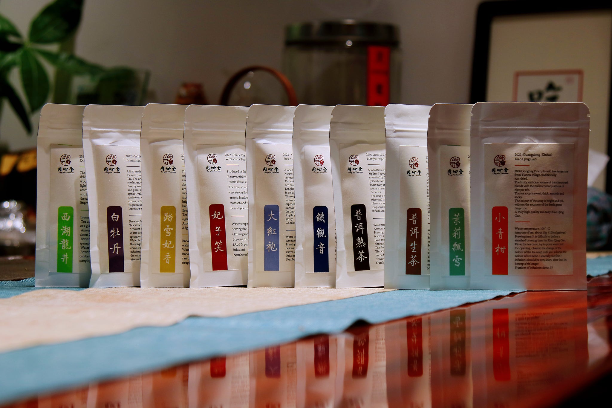 Chinese Tea Discovery Set – Tong Xin She