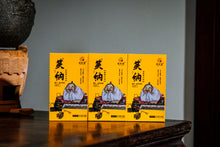 Load image into Gallery viewer, Shui Lian Dong Zheng Yan Rou Gui/“笑纳”水帘洞正岩肉桂
