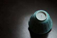 Load image into Gallery viewer, Song Shi green gaiwan 120ml
