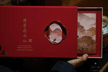 Load image into Gallery viewer, Limited Edition New Year Rock Tea (Special Prize Shui Xian) (Silver Award Rou Gui)
