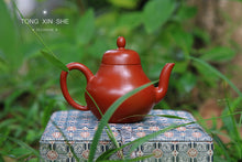 Load image into Gallery viewer, Private customized top wrinkled leather Zhu Ni small Si Ting teapot 90cc

