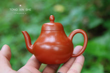 Load image into Gallery viewer, Private customized top wrinkled leather Zhu Ni small Si Ting teapot 90cc
