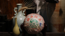 Load image into Gallery viewer, Menghai Tuo Cha Sheng Pu’er - 2007
