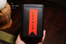 Load image into Gallery viewer, Rare 70&#39;s Lao Liu Bao Tea
